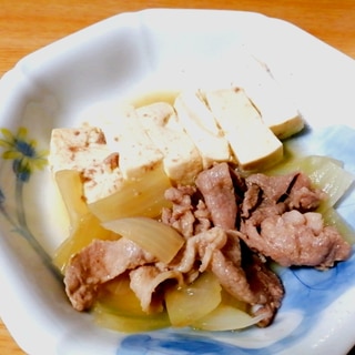 豚肉と豆腐と玉ねぎの煮物
